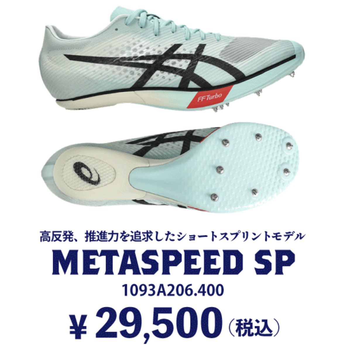 step_kobe's tweet photo. メタスピード
SP/MD/LD2
予約受付中‼️ https://t.co/V7be5bPziC
