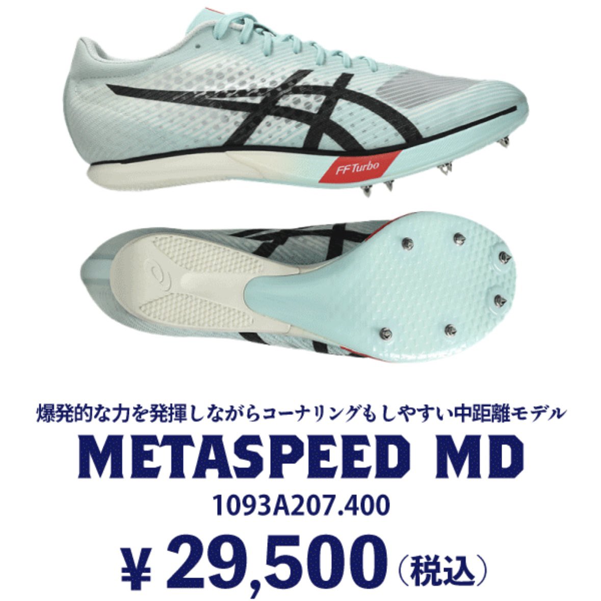 step_kobe's tweet photo. メタスピード
SP/MD/LD2
予約受付中‼️ https://t.co/V7be5bPziC