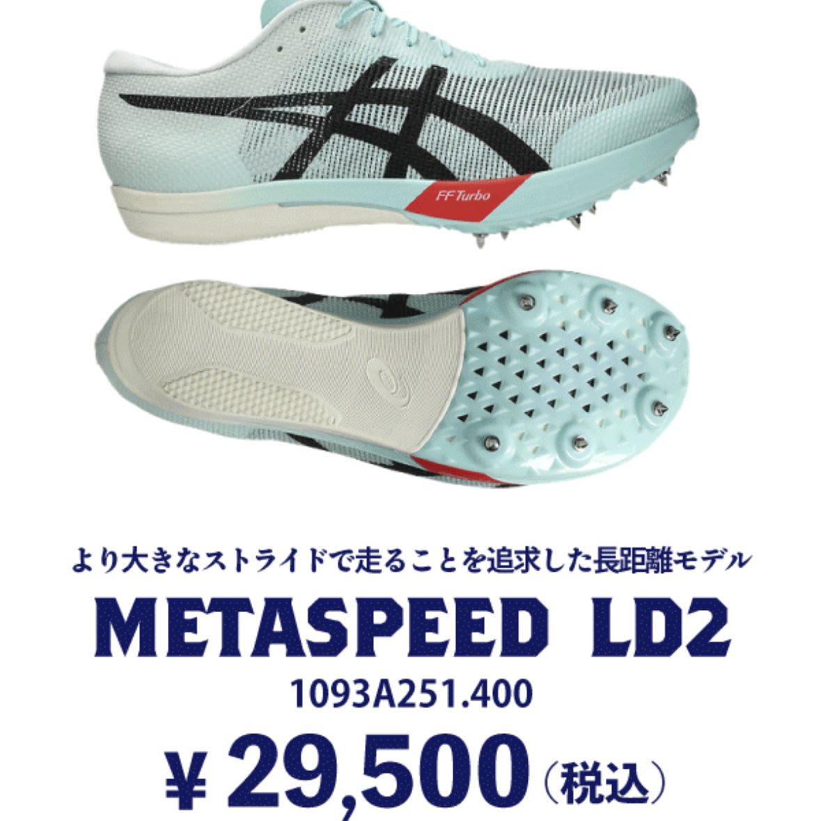 step_kobe's tweet photo. メタスピード
SP/MD/LD2
予約受付中‼️ https://t.co/V7be5bPziC