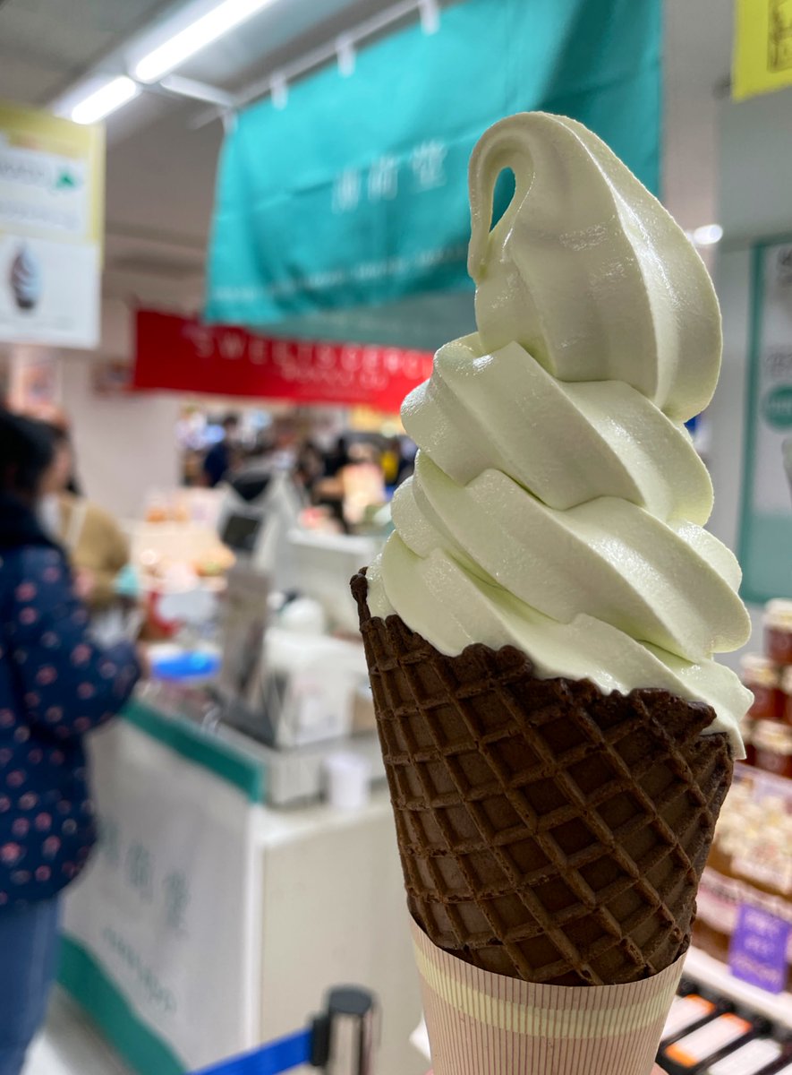 285 チョコミントソフト クリームミックス フレーバーズ 国産ソフビ