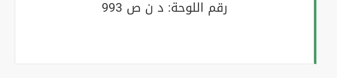 عبدالله tweet media