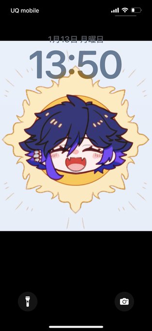 待ち受けをやしゅぬいから変えました 