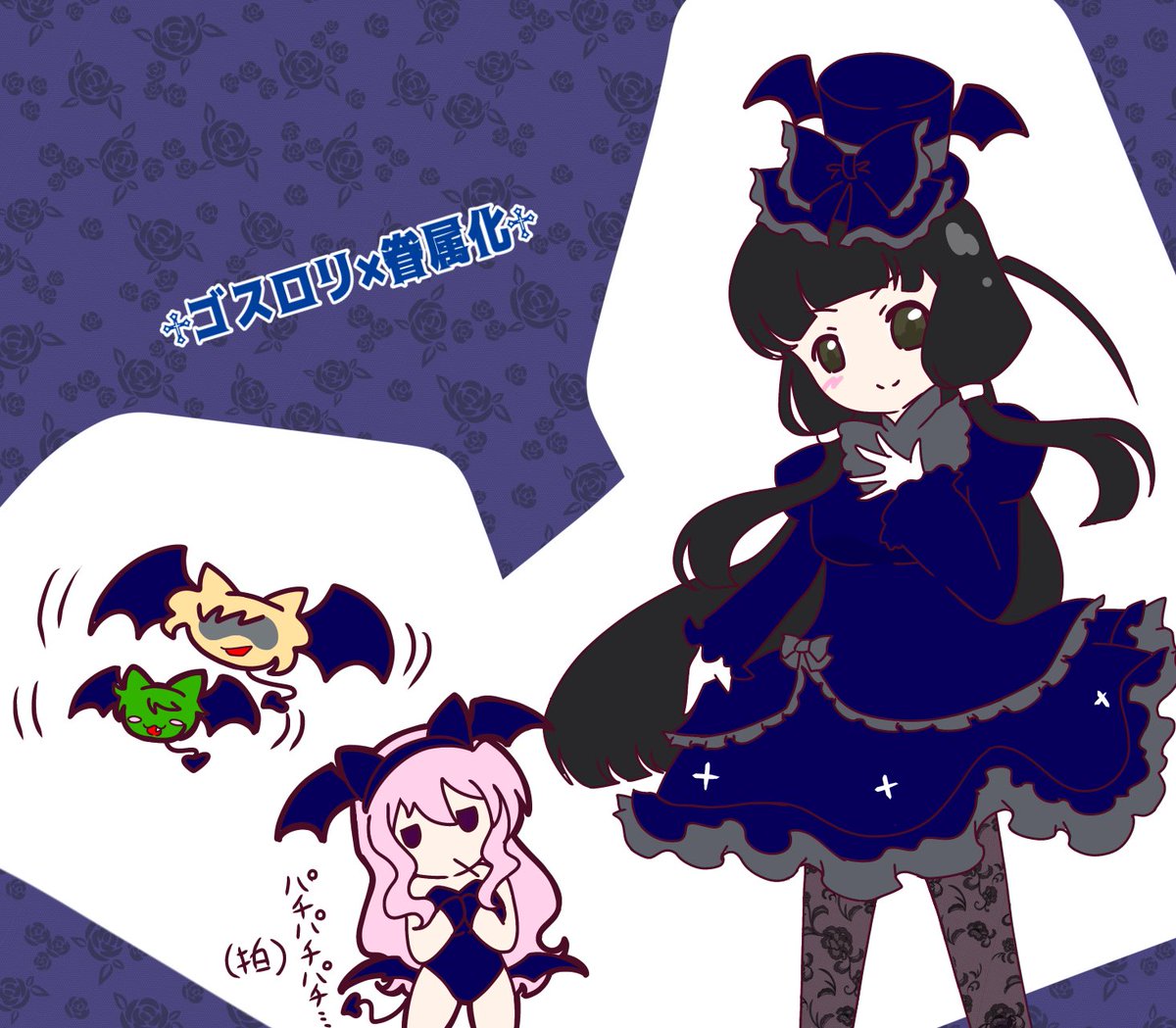 MichE___Aya1oox's tweet photo. #長谷川平乃生誕祭
#Milkeyholmes
#Genius4
趣味を詰め込んじゃった💭🦇🦇 https://t.co/ByqGF2IOPw