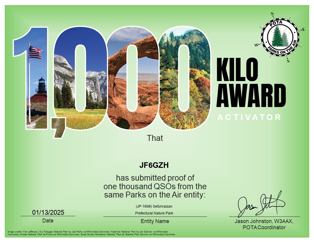 JF6GZH -Amateur Radio Station- JCC#4001 tweet media