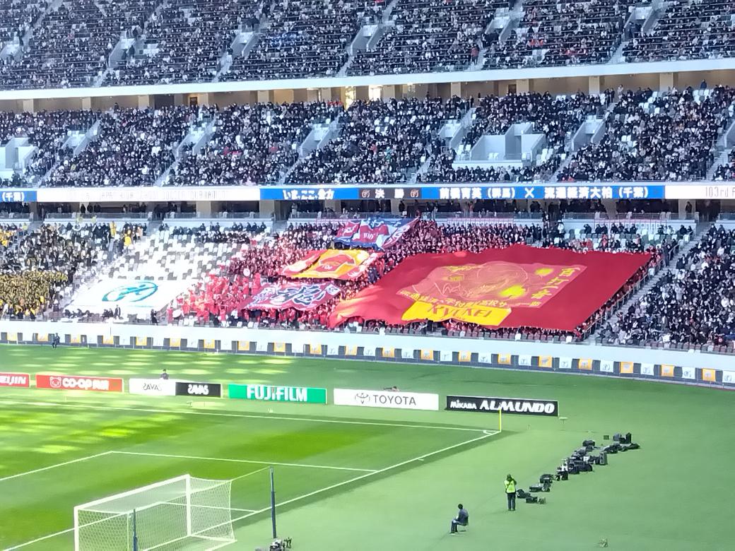 ru96802176's tweet photo. ビッグフラッグ
#流通経済大柏 
#高校サッカー決勝 https://t.co/GelSxJ387S