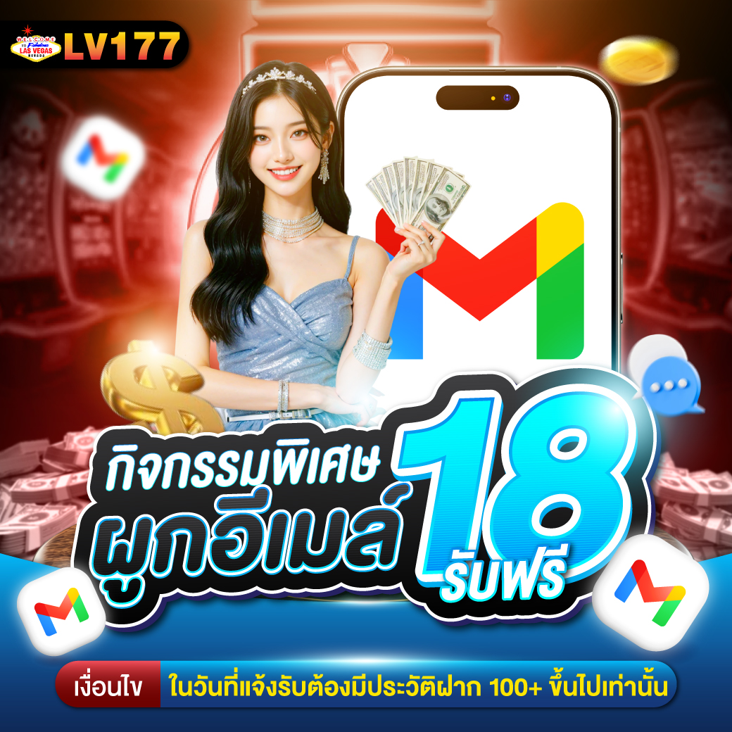 🏆 #LV177เว็บใหญ่ใจถึง แจกทุนฟรี

❤️ผูกอีเมล์รับฟรี 18 บาท
❤️สมาชิกเก่าใหม่รับได้หมด

💵 แนะนำเพื่อนรับฟรีเพิ่ม 300 ทุกยูสเซอร์

✅กติกา 
1. รีทวิต 
2. คอมเม้น #แจกจริง
3. กดติดตาม

⬆️ แคปจอ 3 ภาพรับเครดิตฟรี
✅ ทางเข้า : lv177.asia/th-th/register…

#เครดิตฟรี18 #แจกจริงรับมาแล้ว