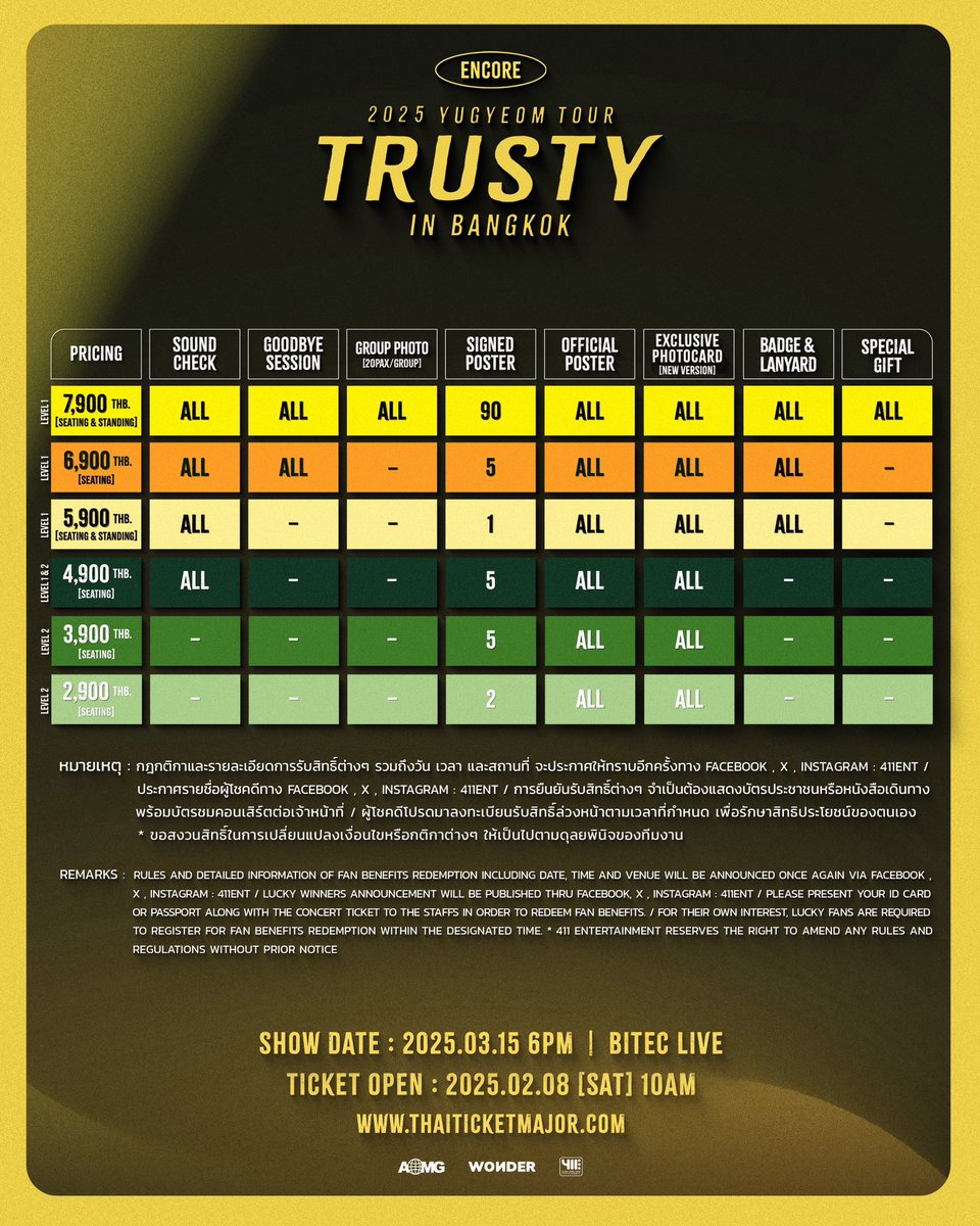 มาสนุกสุดมันส์ ทิ้งทวนและทิ้งตัวไปกับ SHOW ENCORE สุดพิเศษในงาน 2025 YUGYEOM TOUR [TRUSTY] ENCORE IN BANGKOK 💚

🗓️ จัดแสดง : วันเสาร์ที่ 15 มีนาคม 2568, 18:00 น.
📍BITEC LIVE

#2025TRUSTY_ENCORE_IN_BANGKOK
#유겸 #YUGYEOM
#2024YUGYEOMTOUR
#2025YUGYEOMTOUR
#AOMG #411ent