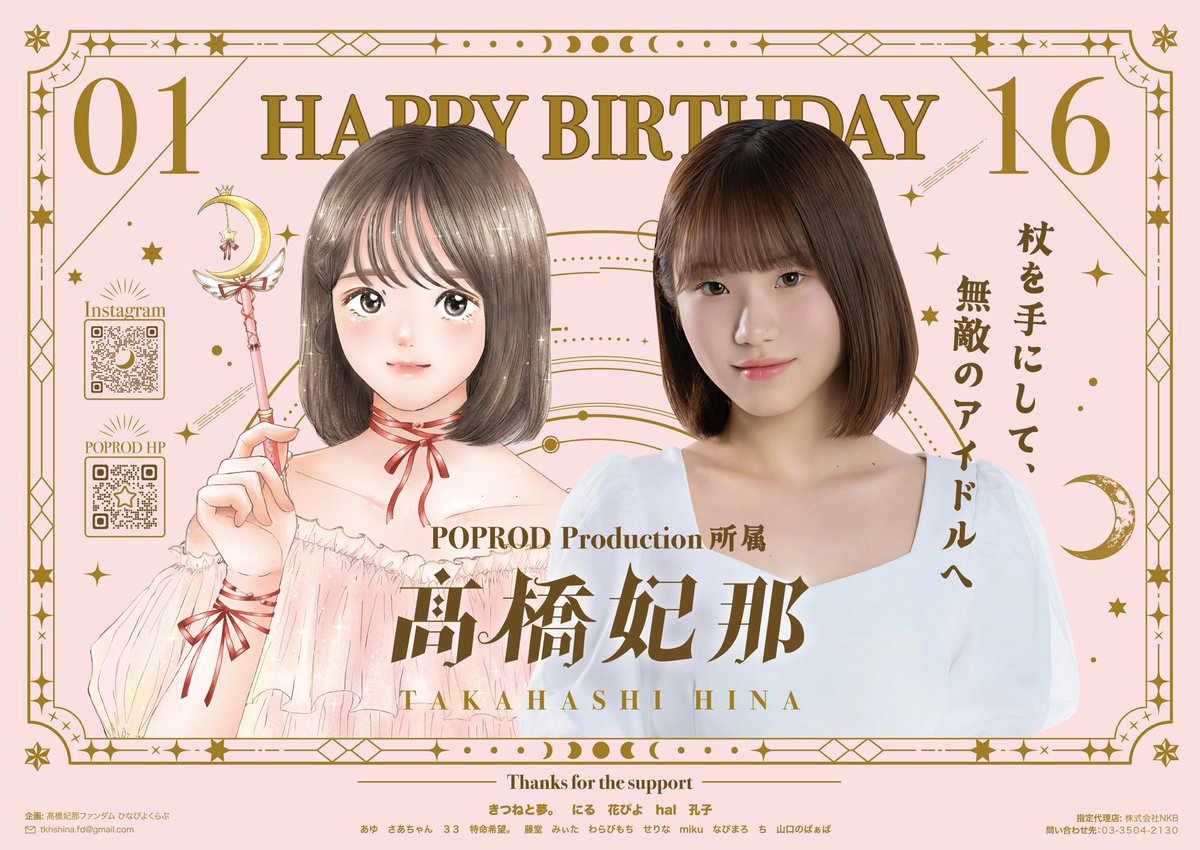 うさぴょん様 うさぴょん様 リクエスト 2点 まとめ商品