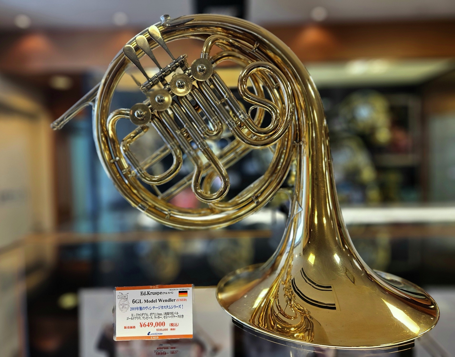 福袋 | レディースファッション通販【公式】 山野楽器  X: on ウインドクルー 管楽器・吹奏楽器