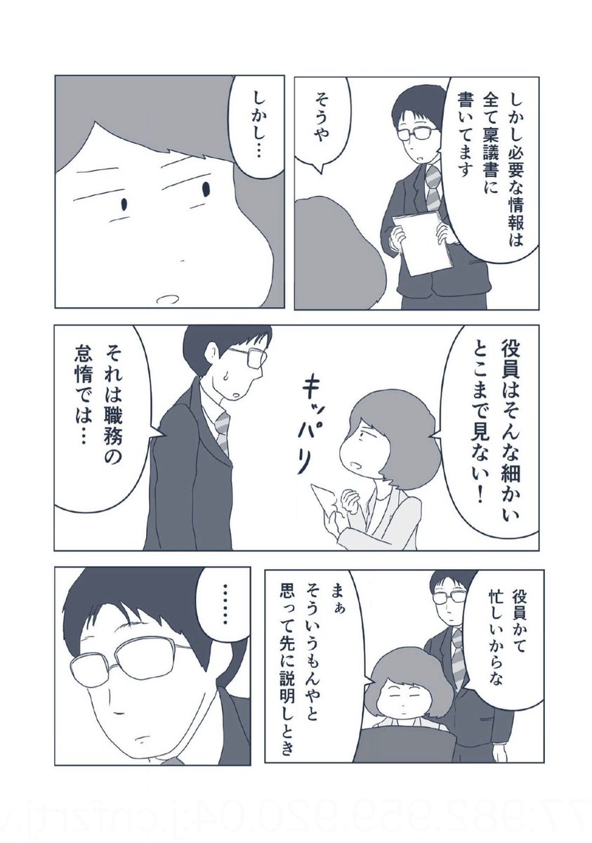 (1/2) 