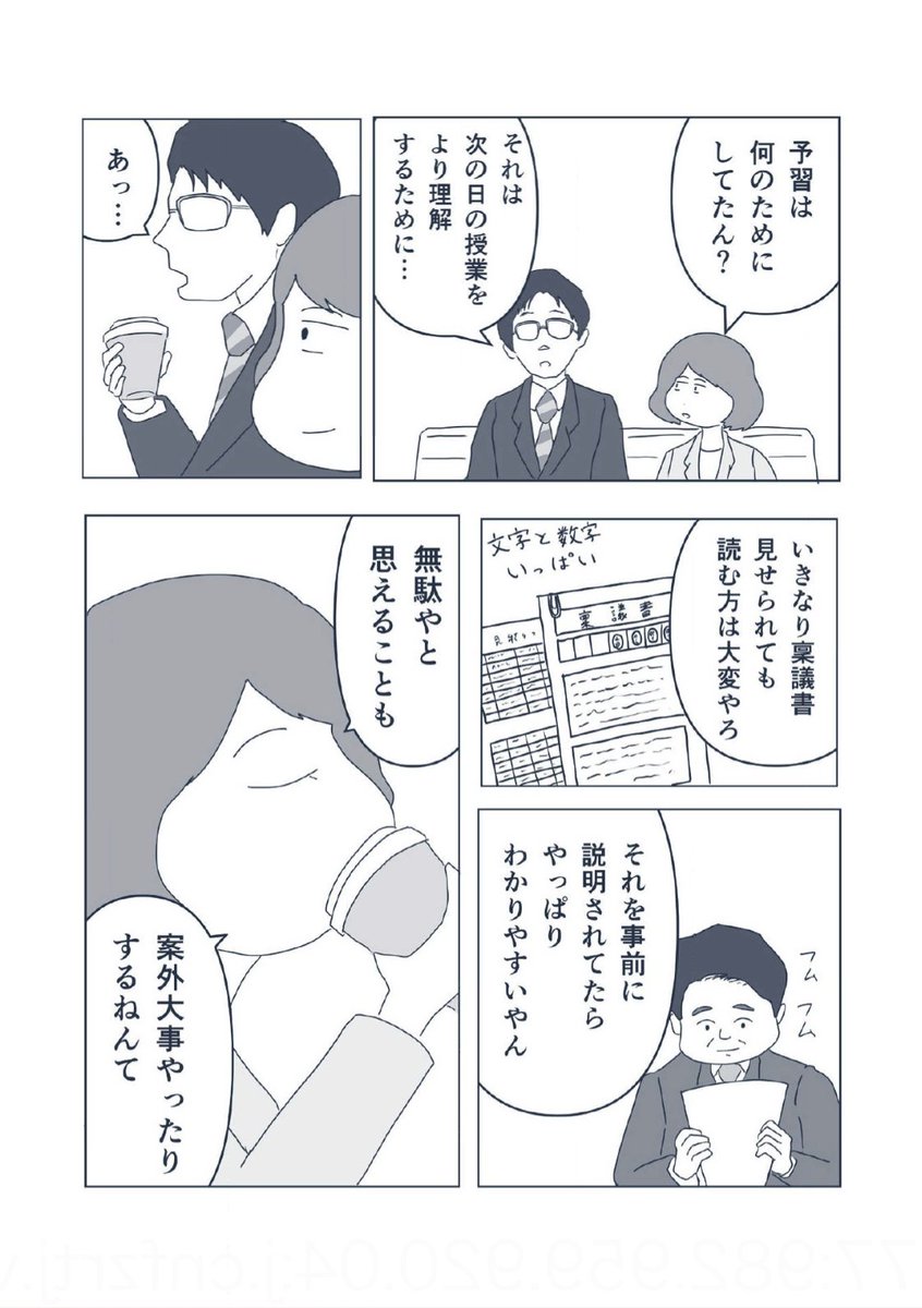 (2/2) 