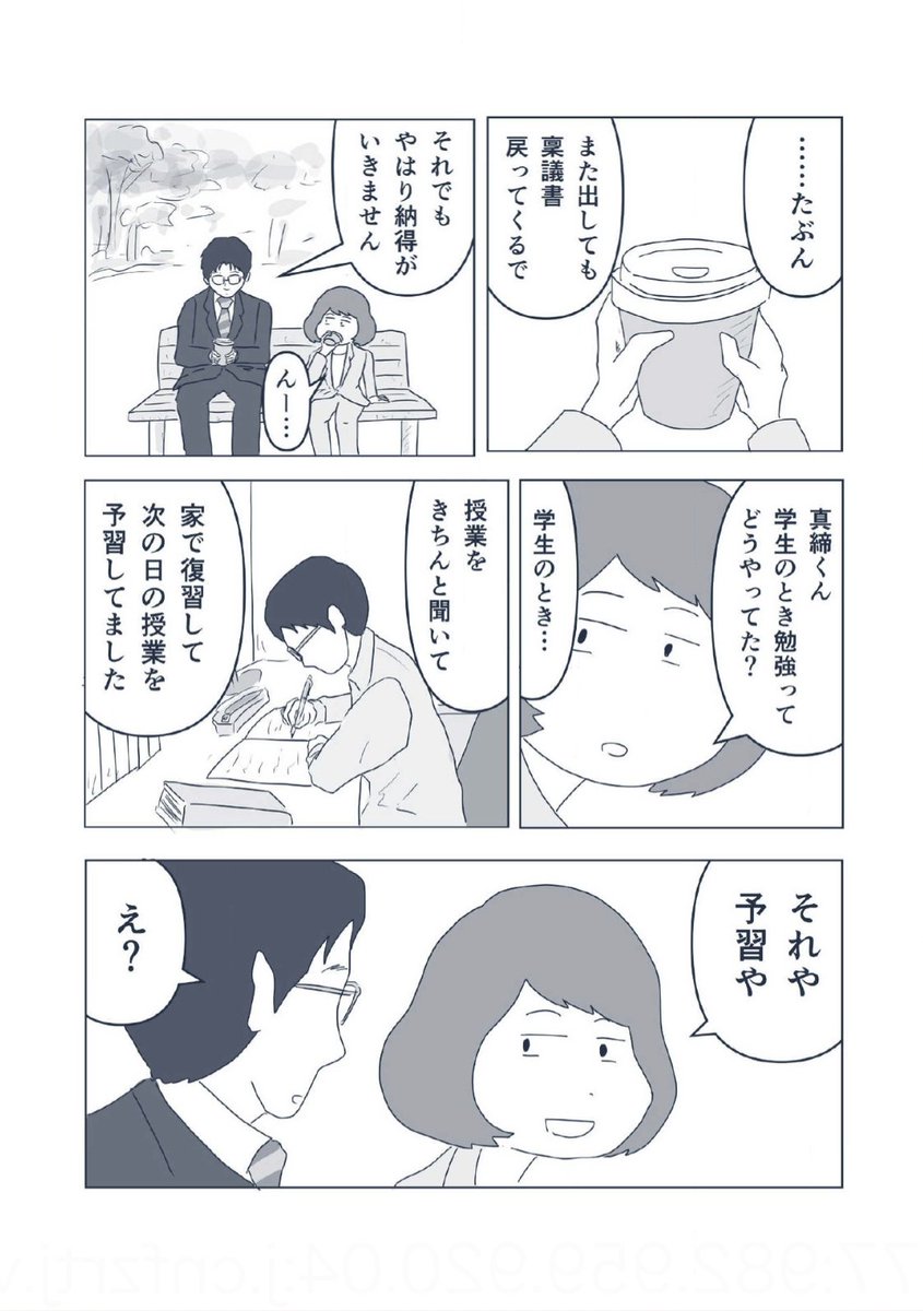 (2/2) 