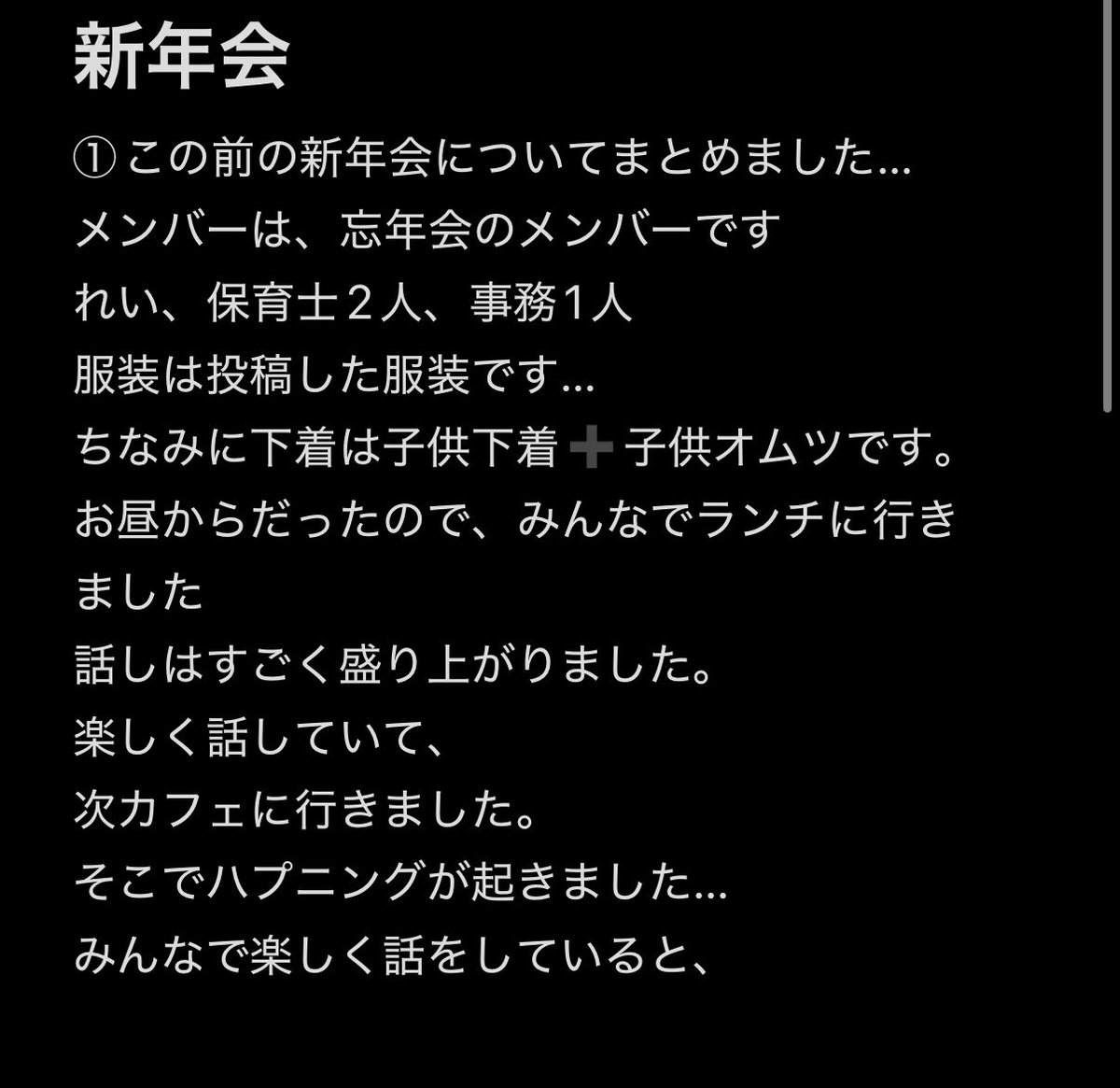 rerere02250225's tweet photo. この前の新年会です…
続き気になる方
リツイートしてくれて、
リプもしくはDMくれれば送ります。
みてください… https://t.co/3Dg9pF6QPD