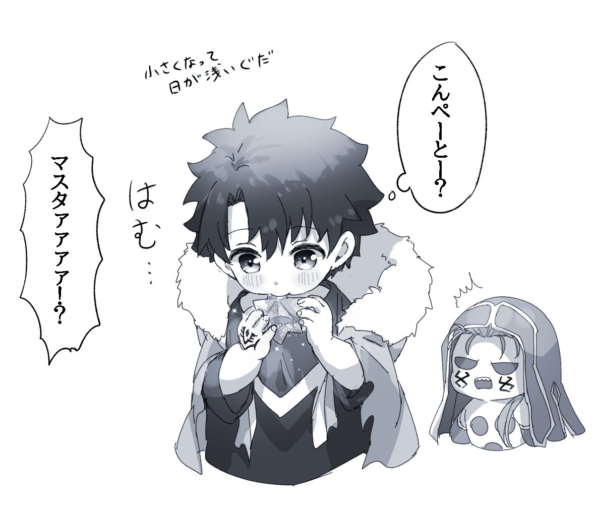 幼児化注意 #幸デアのちびぐだ
 金平糖と間違えて聖晶石食べそうって言われて、確かに…ってなった落書き 