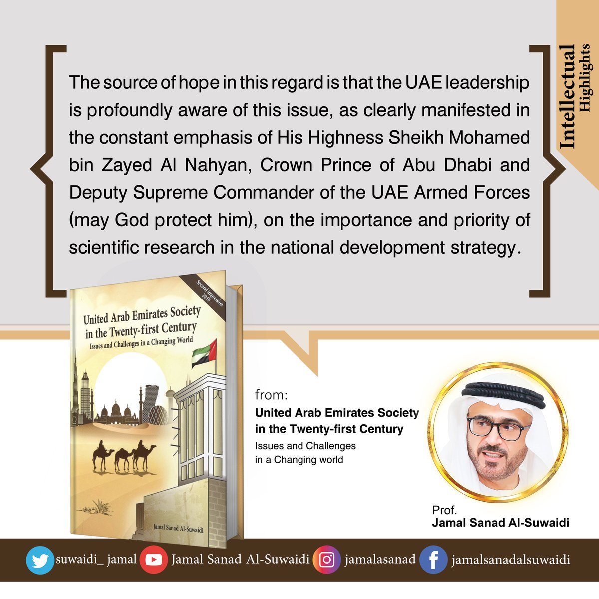 suwaidi_jamal's tweet photo. #United_Arab_Emirates #Society #In #The #Twenty_First_Century #Issues #And #Challenges #In_a_changing #World #book #UAE #Intellectual #Highlights #Jamal_Sanad_AlSuwaid https://t.co/N5l16v142U