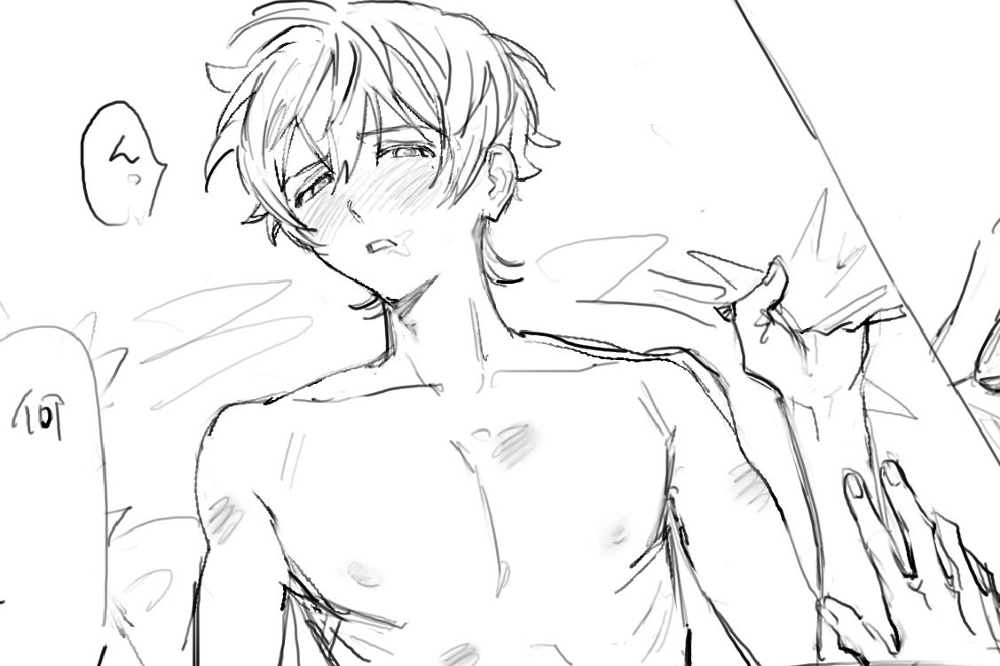 smgm_sp's tweet photo. はるけい🔞漫画 クソ雑
https://t.co/yR73RkKqVO https://t.co/72ShAoV7rt