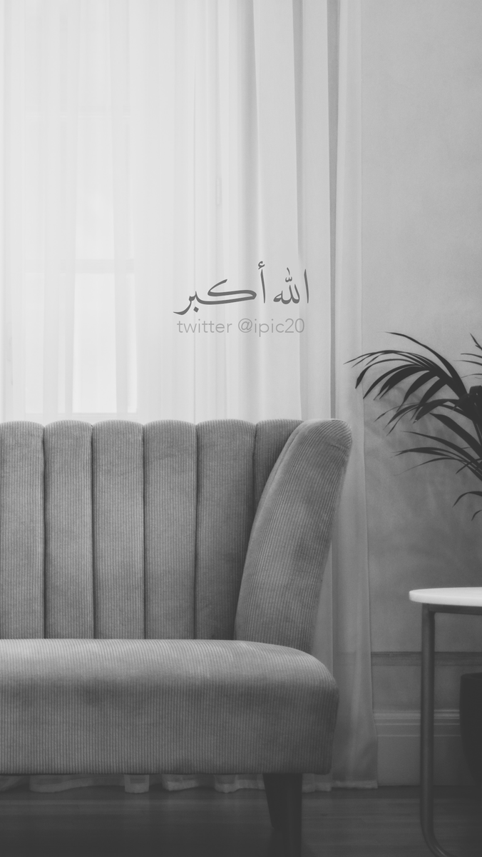 ipic20's tweet photo. خلفيات فيها ذكر الله.. جودة HD https://t.co/O3qa1aiMF8