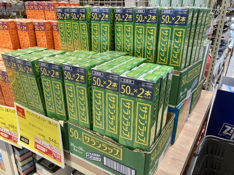 バラ売りするよーーー！ 暮らし応援セール 開催中🙌 ＼ #サランラップ 対象商品 よりどり2点