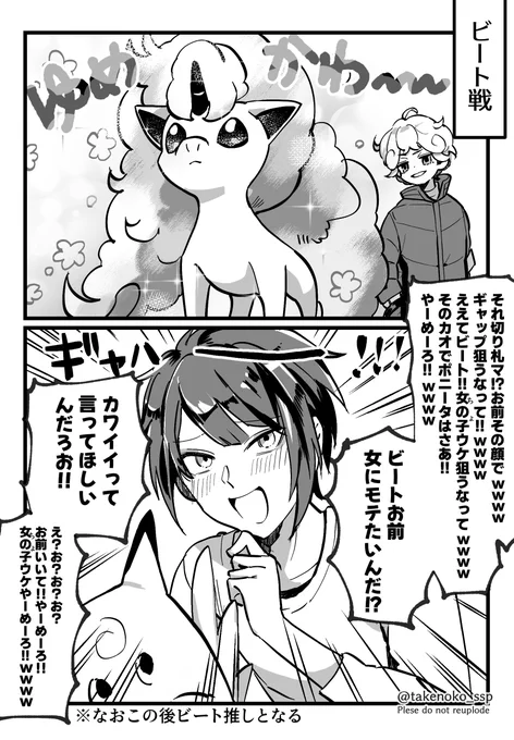 ポケモンゆびをふる縛りin剣盾 こっちの手持ちもピンク編 #長尾百景 