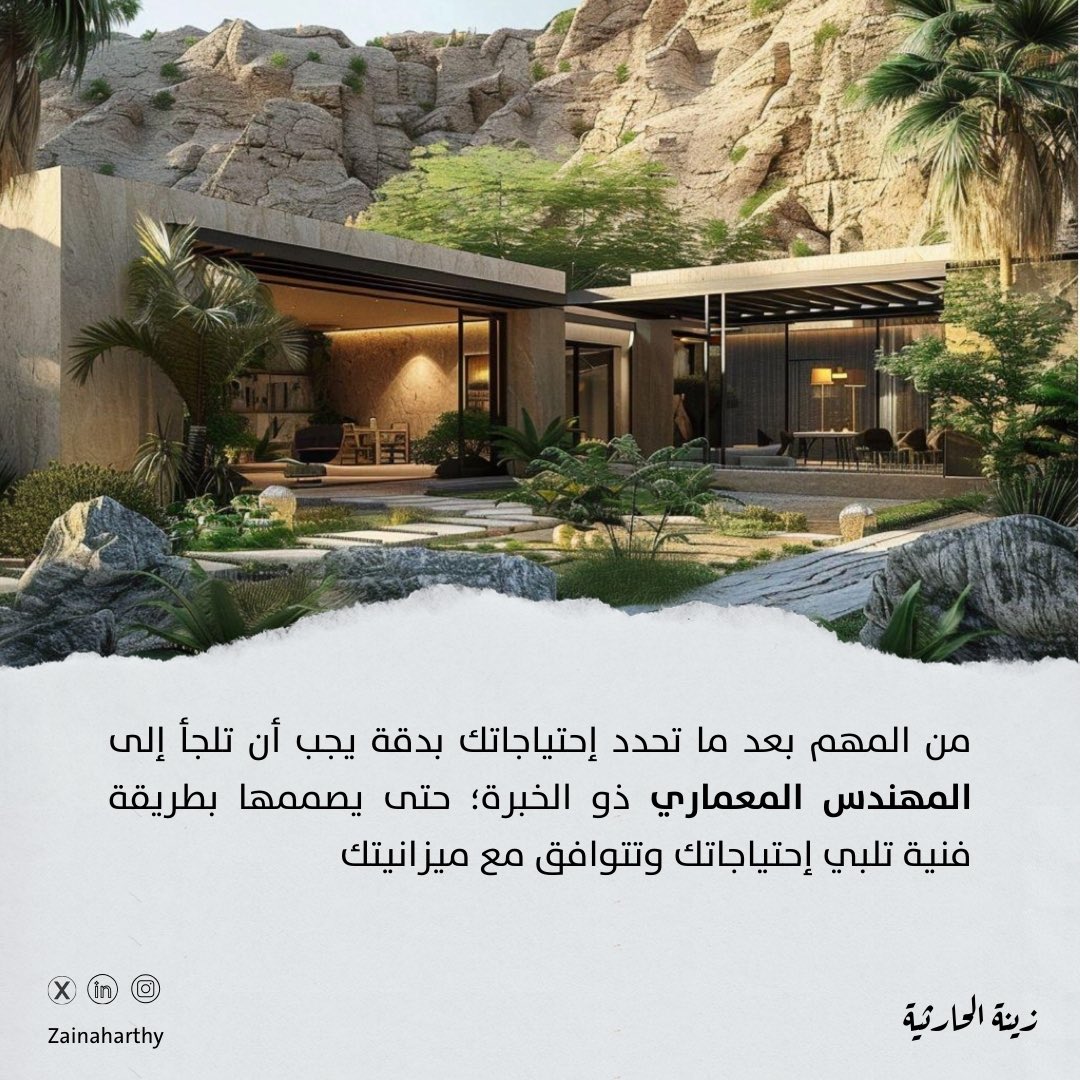 زينة الحارثية tweet media