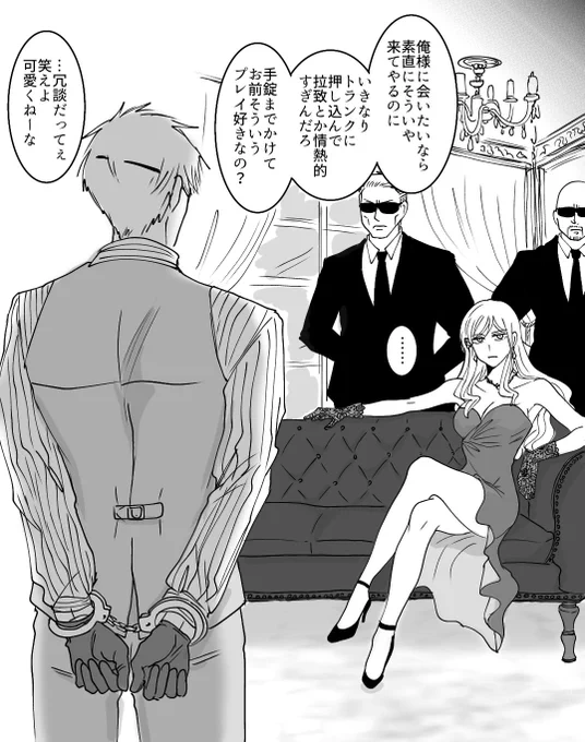 これまでのギャングスタのギルエリ④ 