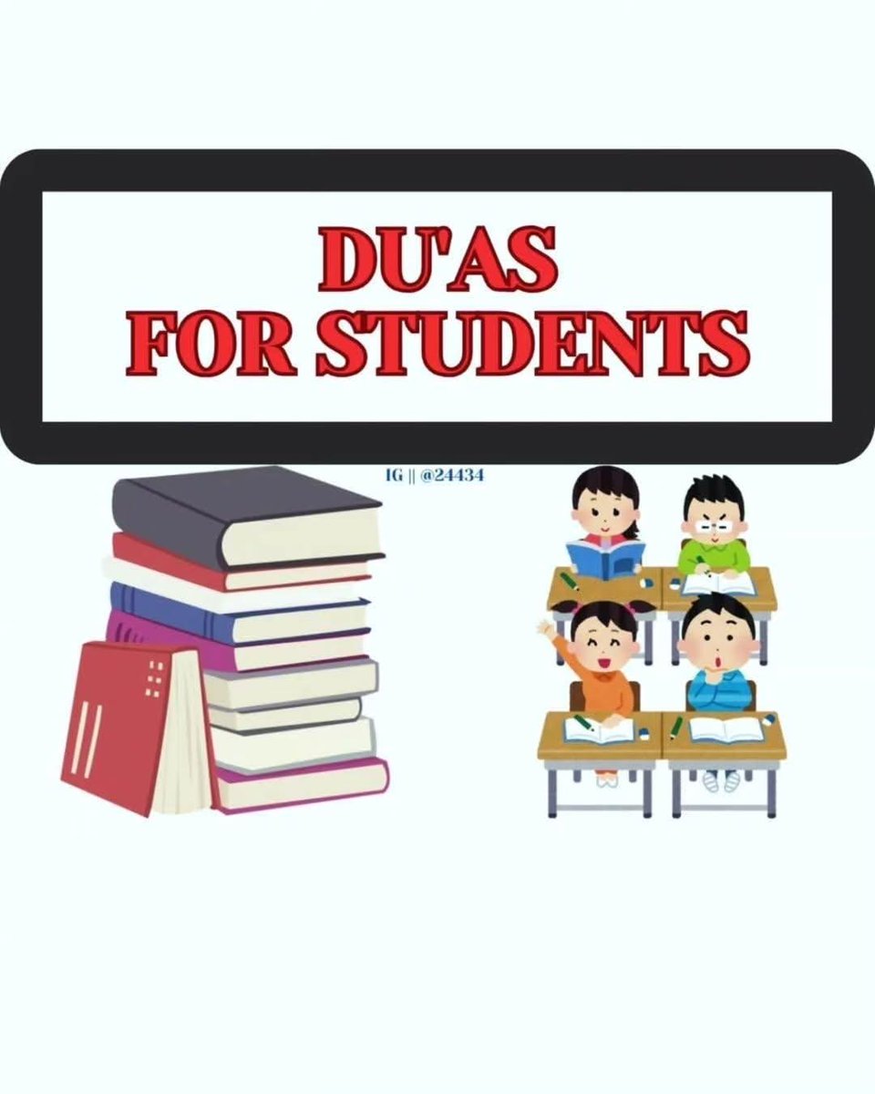 ▫️Du'as For Students.🧑‍🎓📚🌟

▫️Thread.
