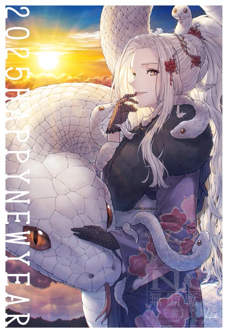 色々あって遅れましたが、明けましておめでとうございます!今年もよろしくお願いいたします 