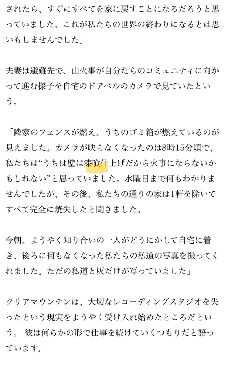 NGMZ tweet media