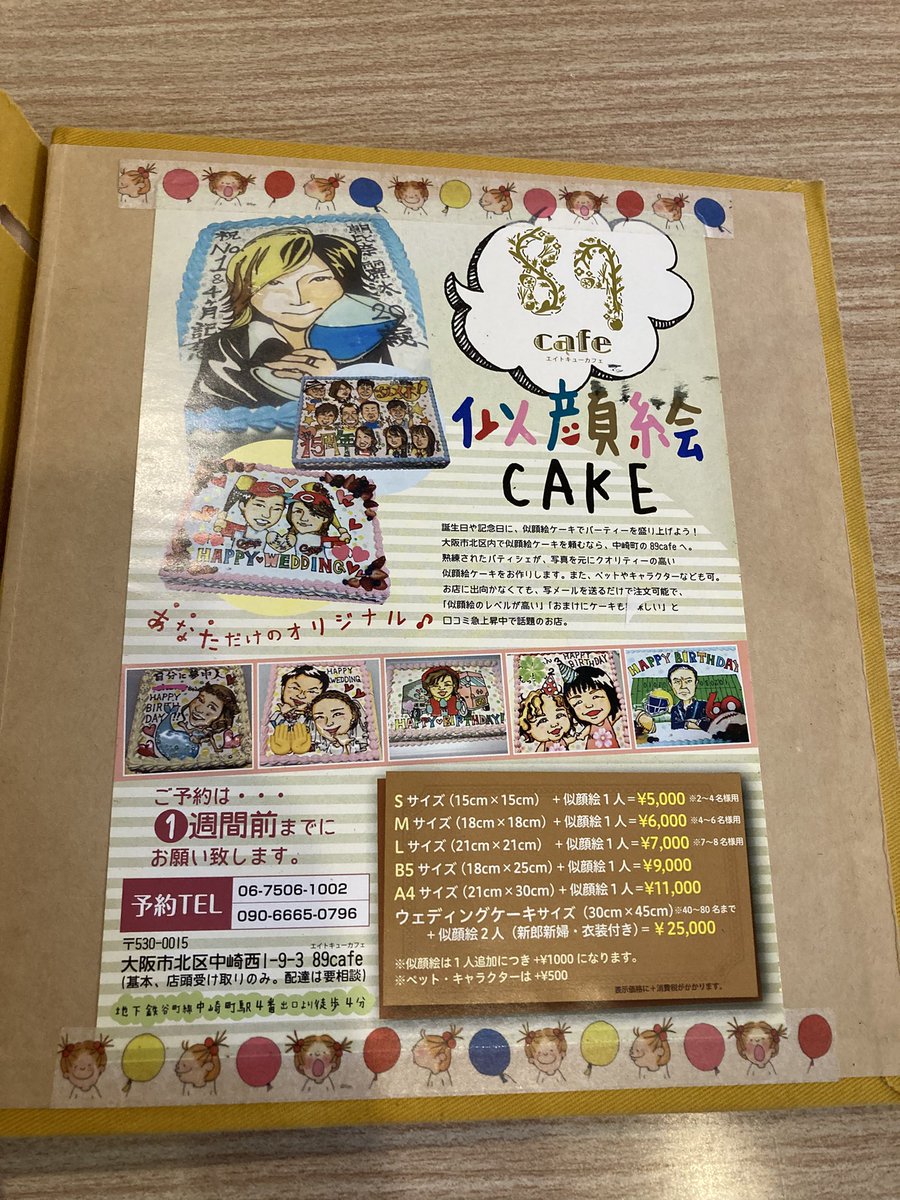 mfff6's tweet photo. ランチもケーキも美味しい🫅
#ハク活89活
#ハクと申します
#89cafe https://t.co/BTqgWpuv3r