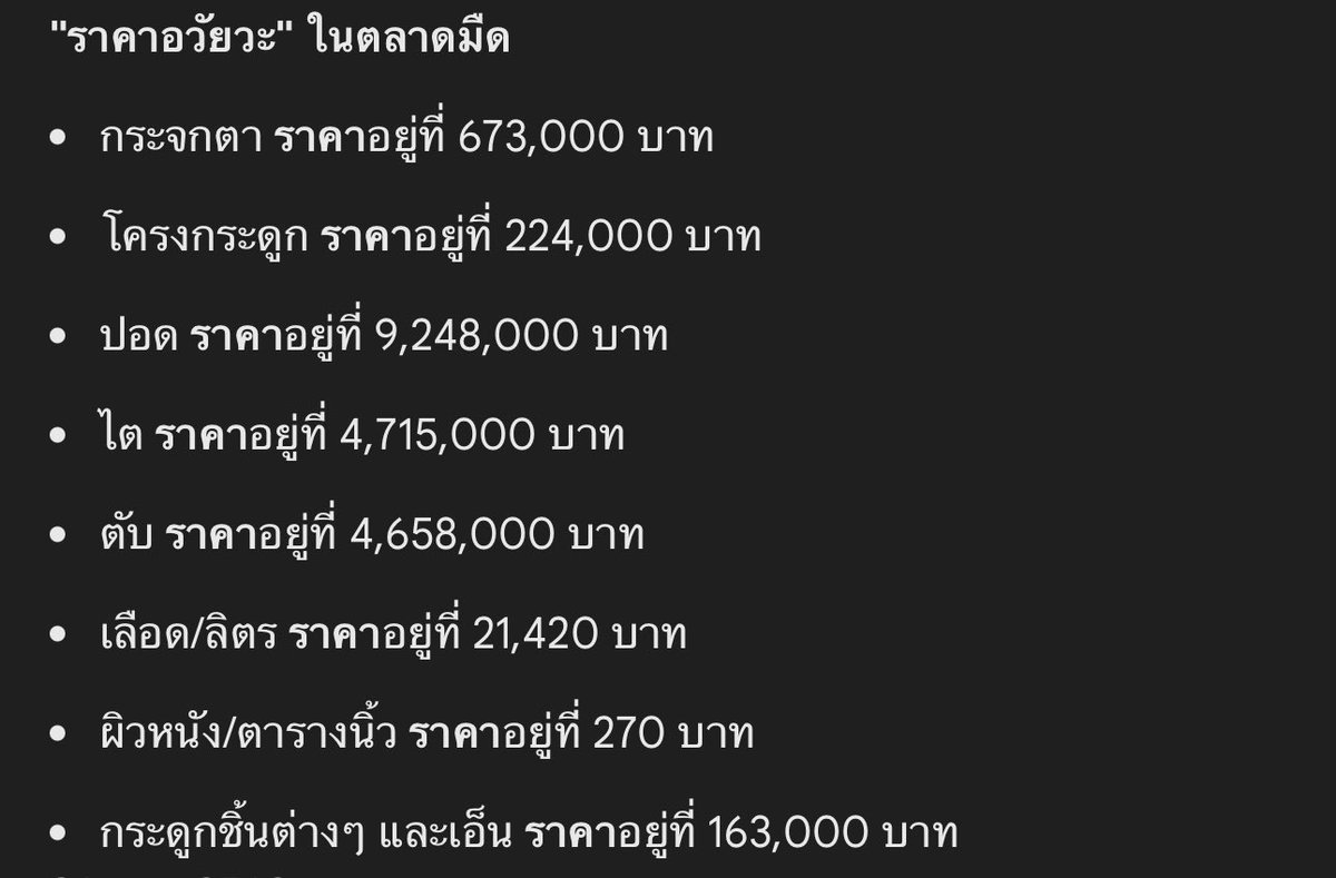 ⓜⓨ ⓙⓐⓚⓔ 🍄🦮 (slow) tweet media