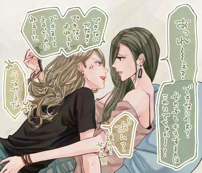 引くに引けなくなった  #百合  #社会人百合 