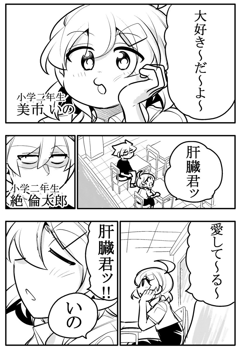 距離が近すぎた幼馴染の男女の違い5/9 