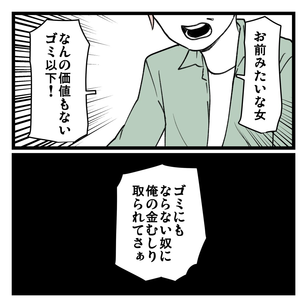 3/6 