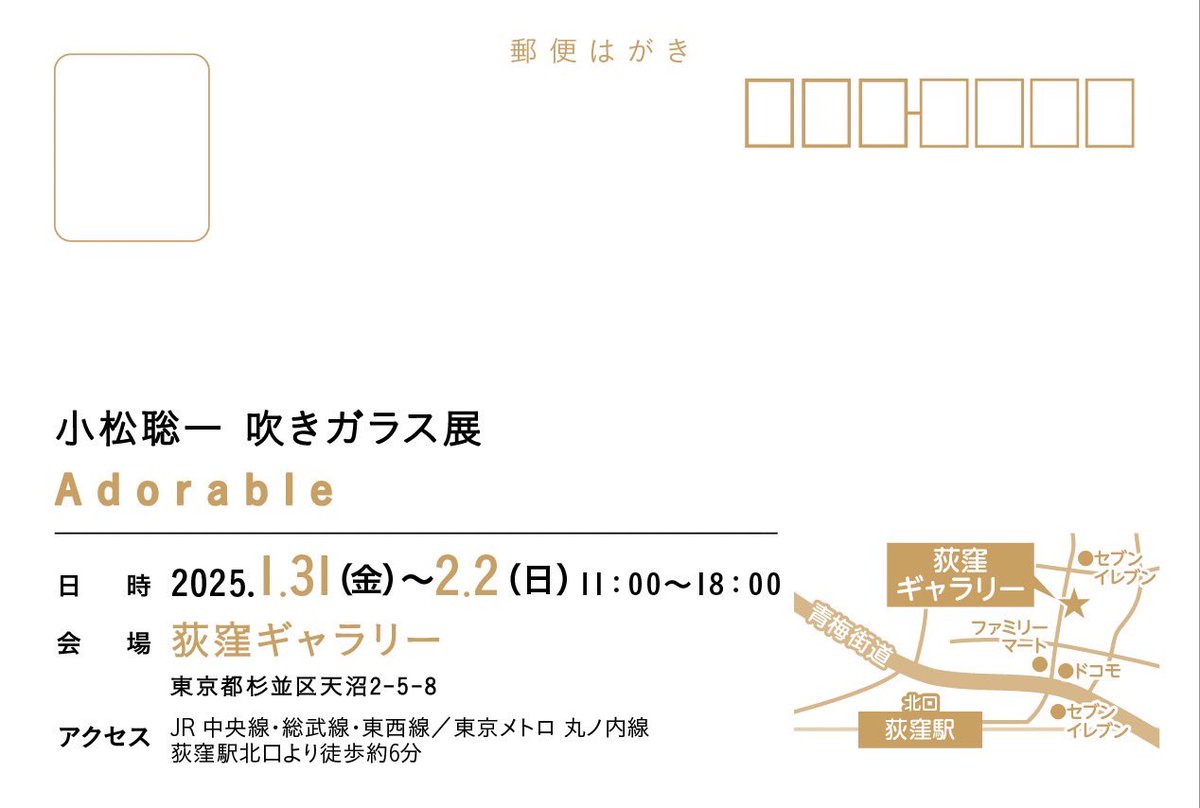 コマツソウイチ tweet media