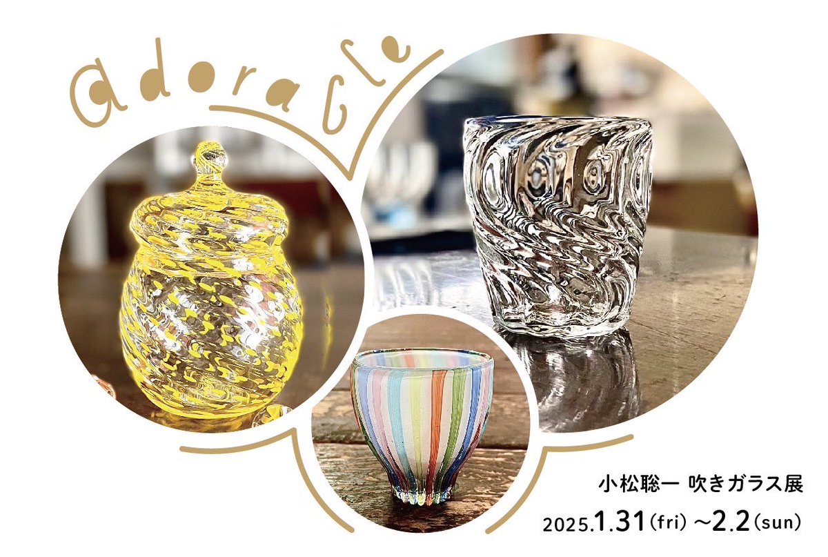 コマツソウイチ tweet media