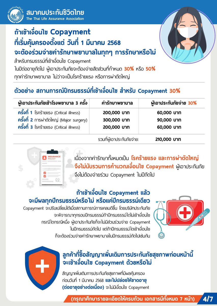นุจะไปดาวอังคาร🌘👅🌒 tweet media