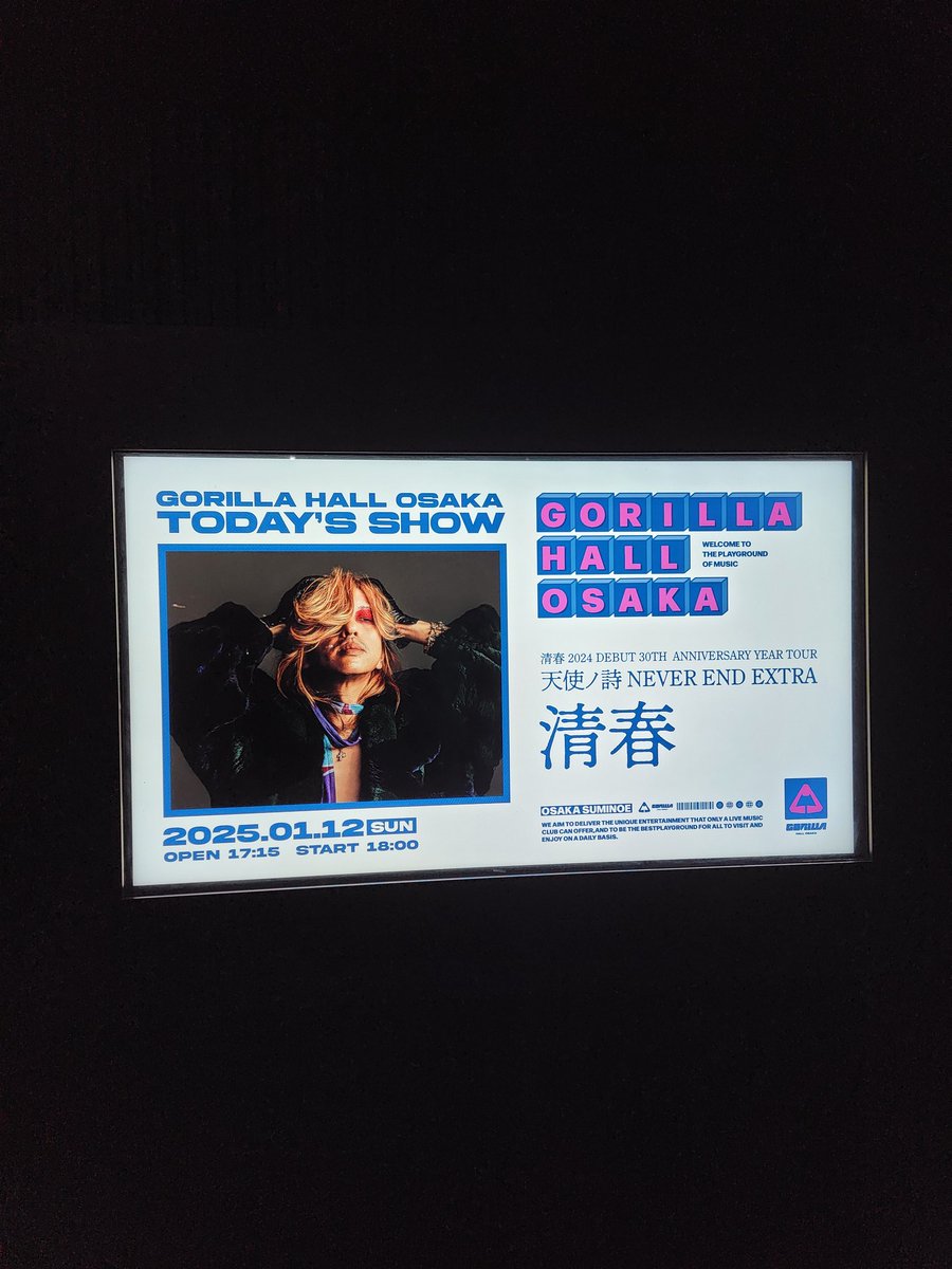 shingo19980409's tweet photo. 昨日の清春さんのツアーファイナル
物凄く良かった✨☺️
60本のうち数本しか参戦出来なかったけど昨日のゴリラホールが一番素晴らしかった✨😭
最後には愛が溢れた空間になっていました✨😄
#清春 #清春さん
#NEVERENDEXTRA
#ゴリラホール https://t.co/MevPHDKnHu