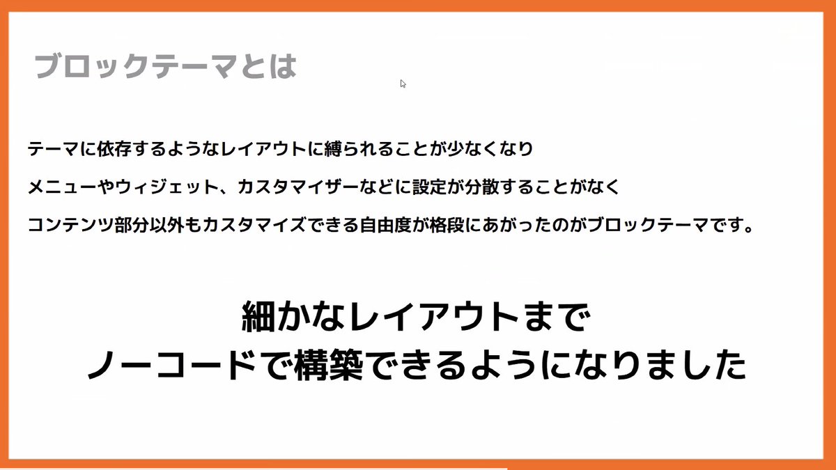 xinsuzuki's tweet photo. Kansai engineer community organizers' LT #ECLT
LT1. @tbshiki as a platinum sponsor
"#WordPress not what it used to be"
#カウカウキング
https://t.co/675qwsA9cd https://t.co/zH0qIt8Ivf