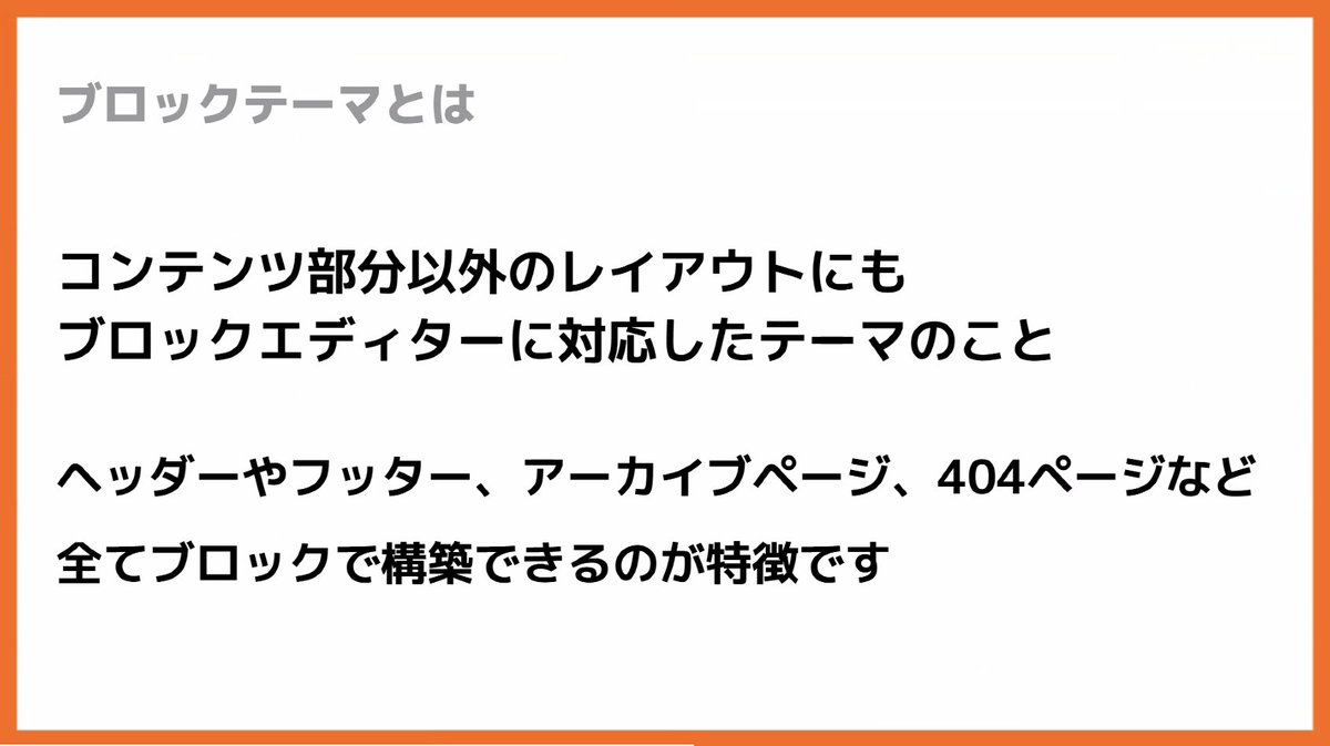 xinsuzuki's tweet photo. Kansai engineer community organizers' LT #ECLT
LT1. @tbshiki as a platinum sponsor
"#WordPress not what it used to be"
#カウカウキング
https://t.co/675qwsA9cd https://t.co/zH0qIt8Ivf