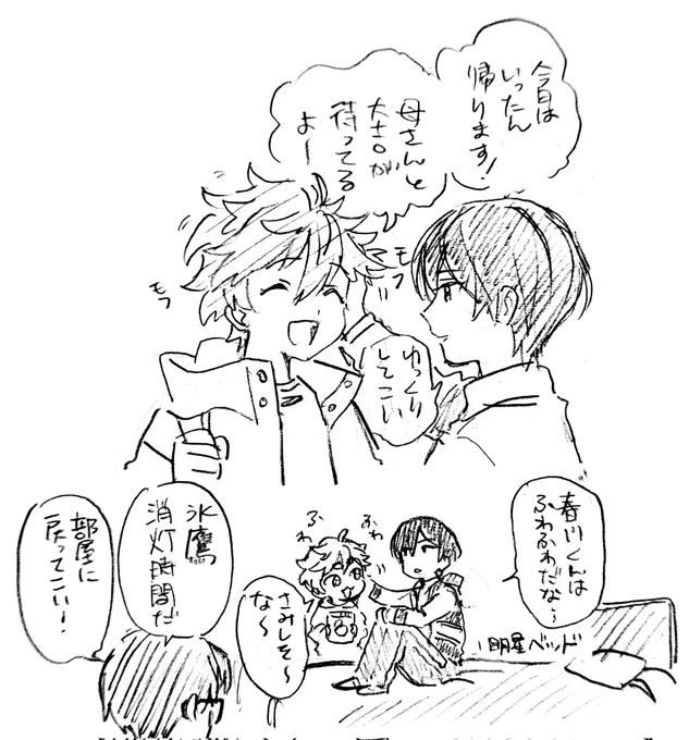 モフ 