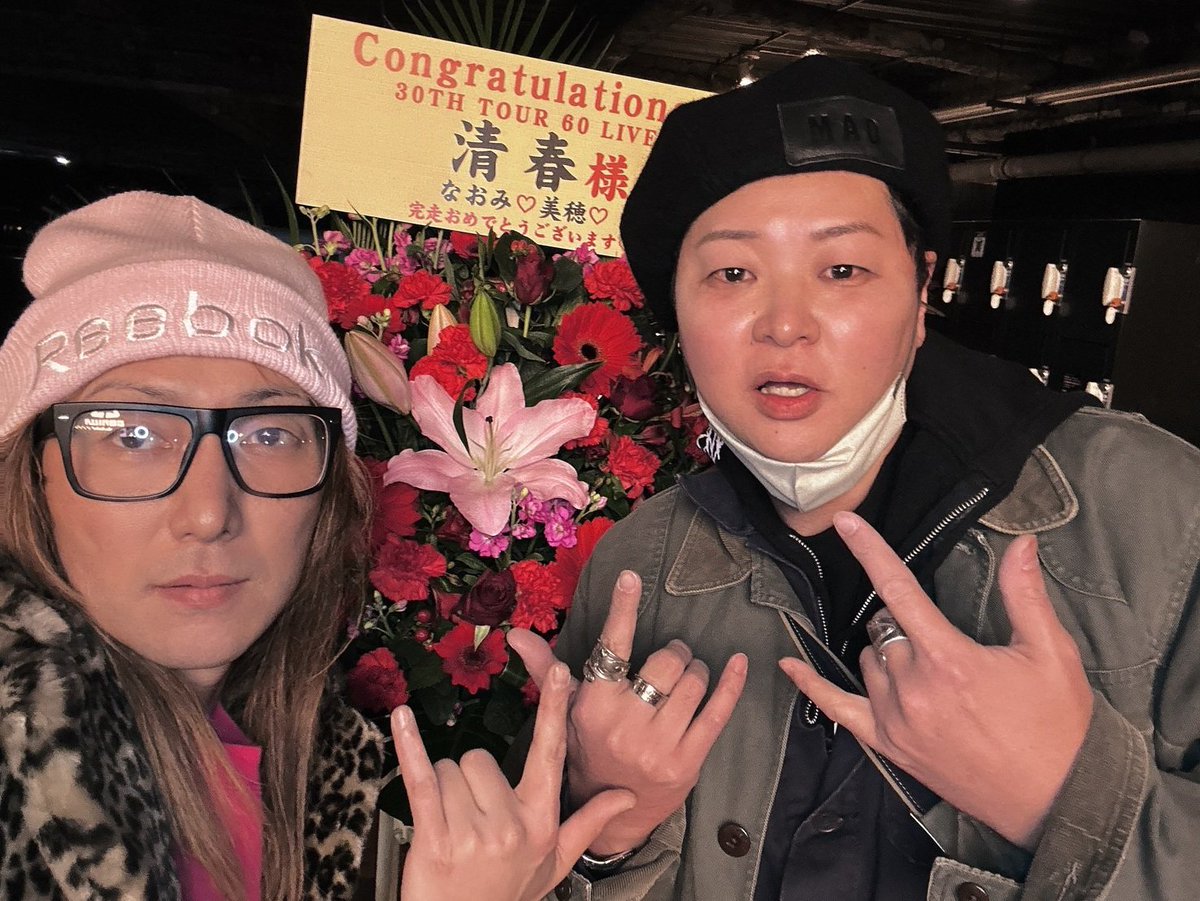 shingo19980409's tweet photo. 清春さん仲間と☺️
いつもありがとう✨😃✌️
ライブ中も帰り道も楽しい時間を
ありがとう✨😄
#清春 #清春さん
#neverendextra
#ゴリラホール https://t.co/S4HSzXdJSq