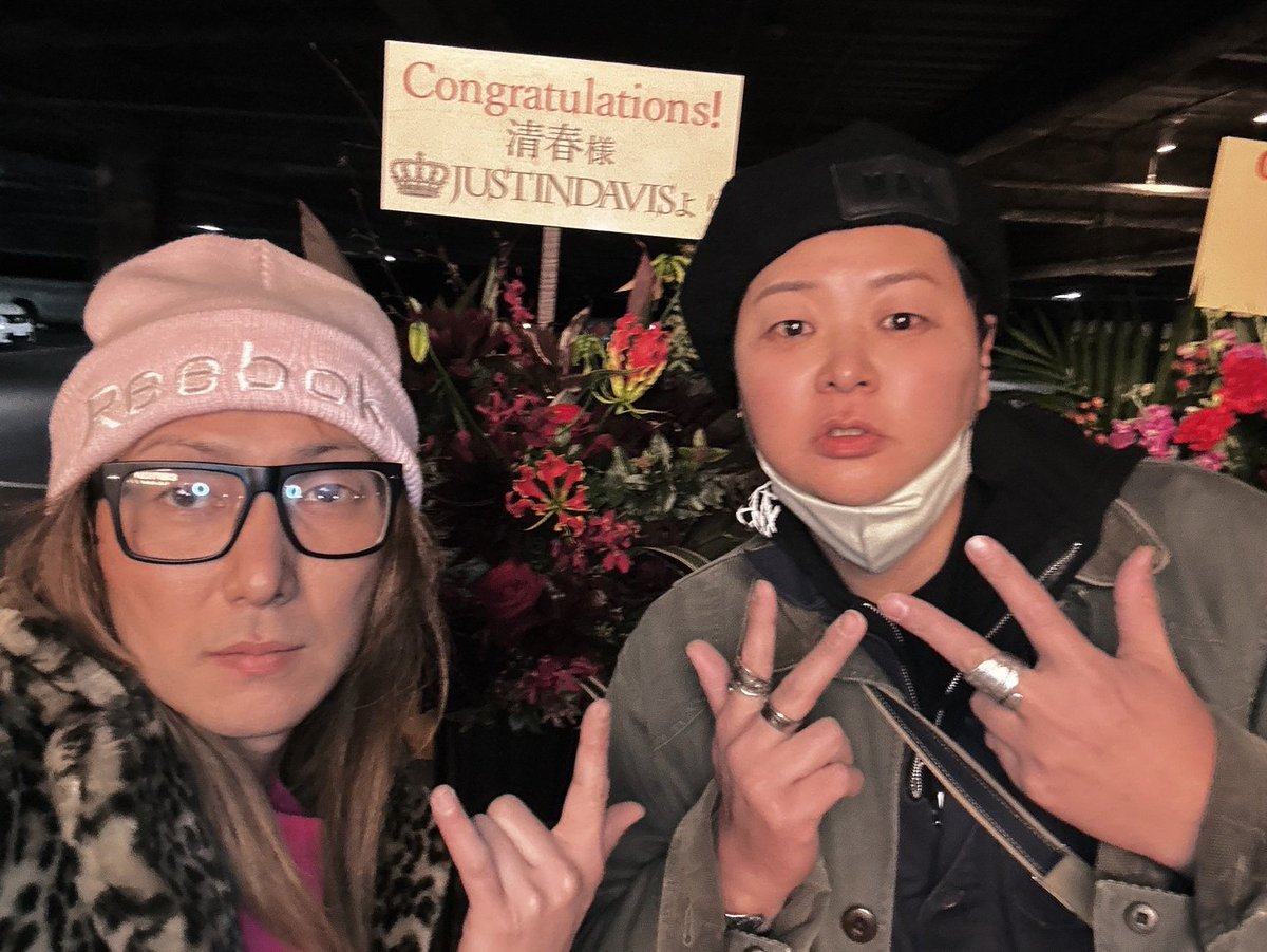 shingo19980409's tweet photo. 清春さん仲間と☺️
いつもありがとう✨😃✌️
ライブ中も帰り道も楽しい時間を
ありがとう✨😄
#清春 #清春さん
#neverendextra
#ゴリラホール https://t.co/S4HSzXdJSq