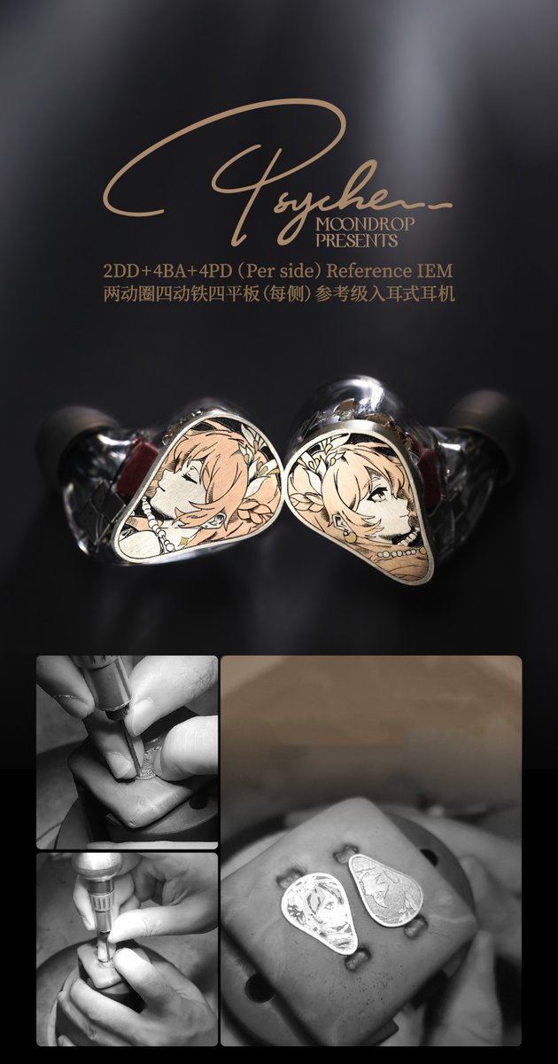 MoondropLab's tweet photo. For Psyche, we used exquisite Chinese Bronze Age Craftsmanship, - Inlaid Gold and Silver.

✨ Rose gold and yellow gold are hand-inlaid into the grooves of the silver panel. Repeated cycles of engraving and polishing bring to life the image of MITSUKIYUKI, the maiden who overcame hardships to find true love and spiritual joy.

#moondroppsyche