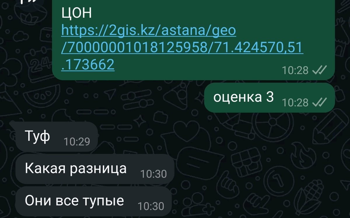 хотел выбрать цон по отзывам..