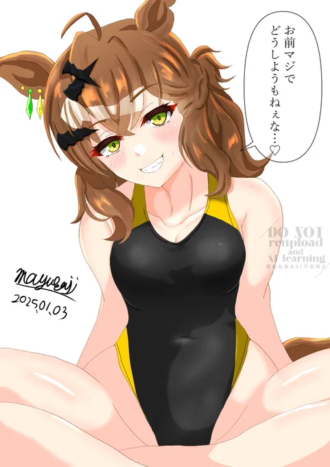 #ジャングルポケットがいっぱい見れるタグ
最近ポッケ熱がなかなかアツめなので。
(相互さんのやつの便乗) 