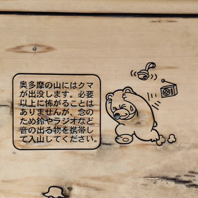 #新成人へのアドバイス 