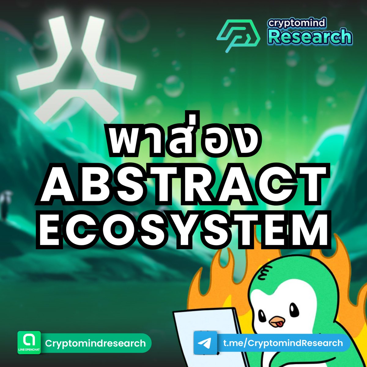 Cryptomind Research tweet media