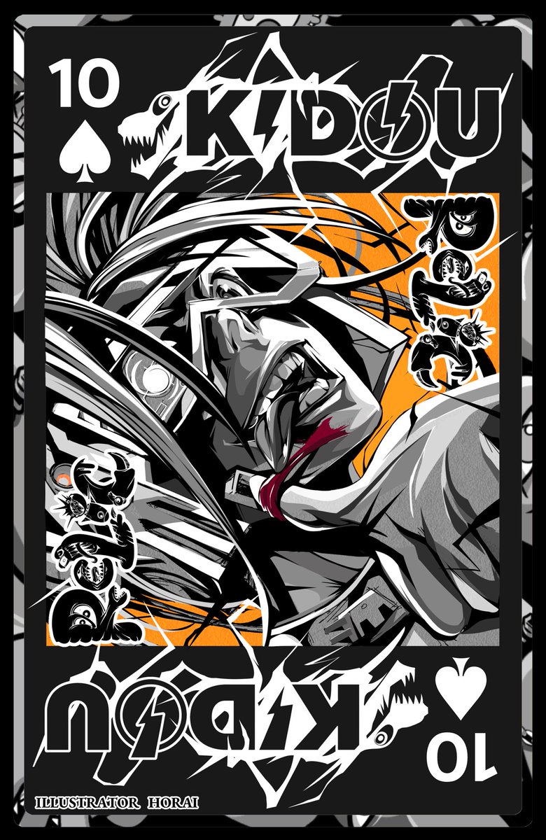 #RELiC POKER
『♠️10』を担当させて頂く、ほーらいです⚡️
個人クリエイターとしての制作、KIDOUというPJのクリエイターをしております✨
RELiCでは、メインクリエイターとして、MutantAliensやアート系のデザインをさせて頂いております⚡️👽