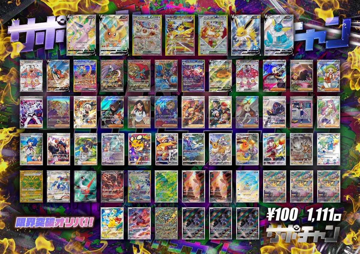 シルバーチャンス　カード　チャンスカード　① 遊戯王オフィシャルカードゲーム デュエルモンスターズ 遊戯王カード