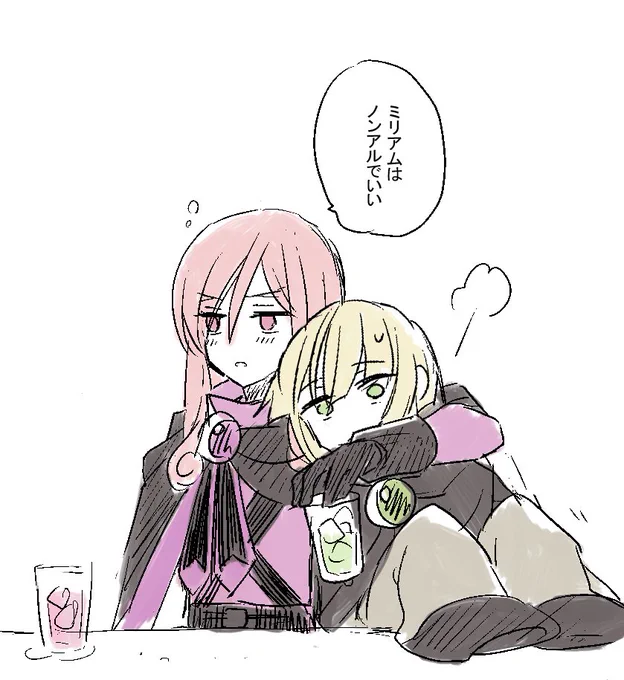 私はこれも見たい 